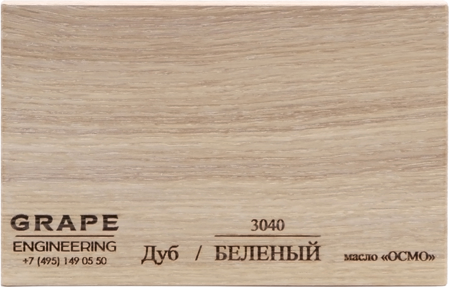 Дуб беленый Osmo
