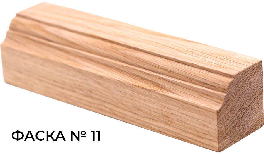 Фаска № 11