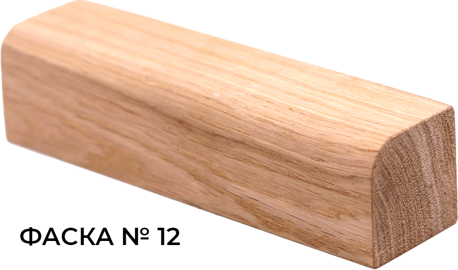 Фаска №12