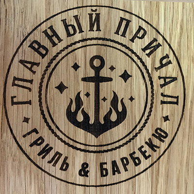 Гравировка
